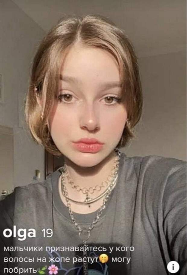 Ольга из Tinder про волосы