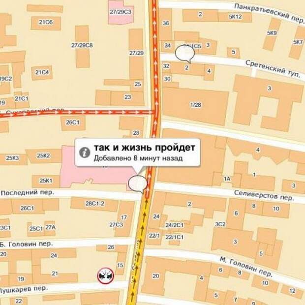 пробки