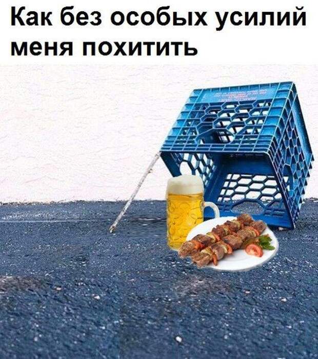 26. 26. прикол, юмор