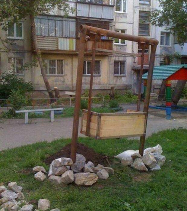 Наша Раша
