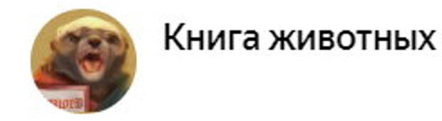 Австралийские бронзовые златки: Их самцы выбирают пивные бутылки вместо самок. История о том, как стеклянная тара уничтожает вид