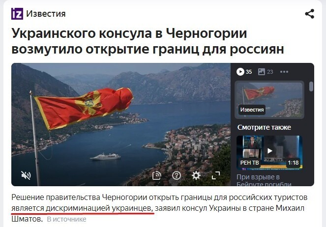Политические картинки