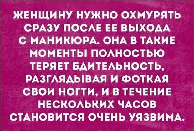 Смешные «Аткрытки» прикол, сделай сам, юмор