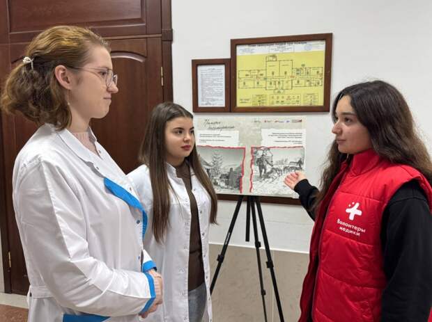 Волонтёры-медики Адыгеи подвели итоги работы за год