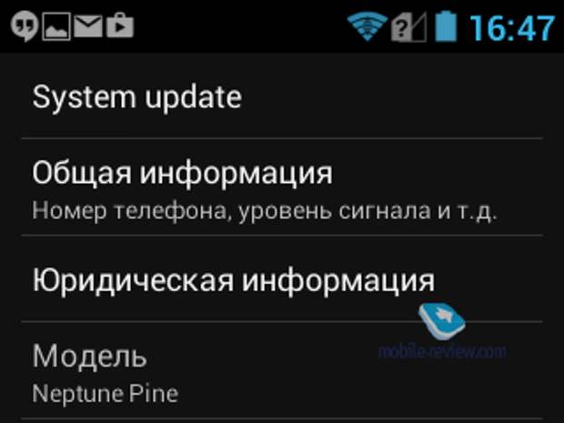 Часы смартфон Neptune Pine