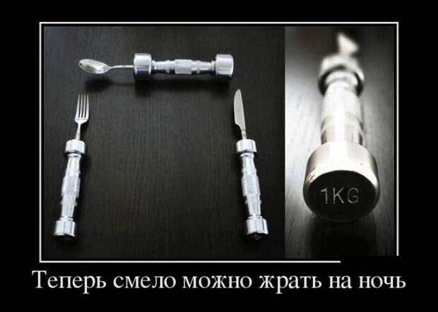 Такие вот демотиваторы...