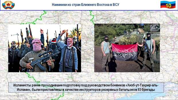 Полицейских бросили на передовую, западные инструкторы резко активизировали подготовку «ВСУшников» и неонацистов