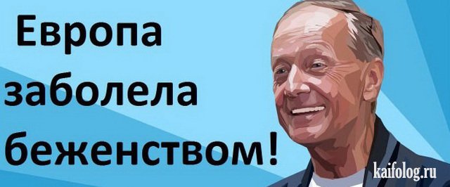 Цитаты Михаила Задорнова (45 картинок) Цитаты Михаила Задорнова (45 картинок)