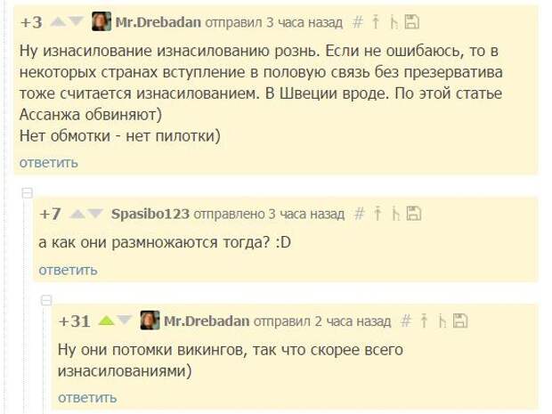 Позитивный пост Позитивный пост