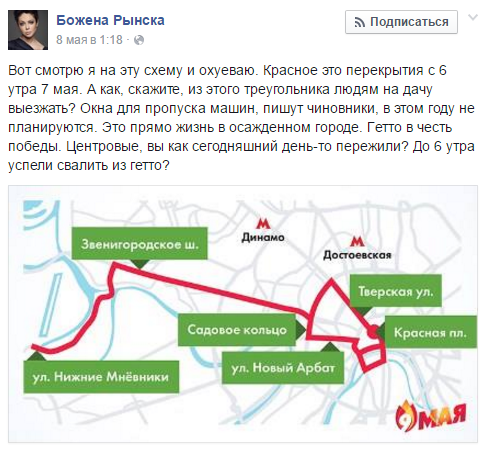 "Быдло цепляет колорадские ленточки и радостно пырится": либеральная оппозиция - о Дне Победы "БЫДЛО ЦЕПЛЯЕТ КОЛОРАДСКИЕ ЛЕНТОЧКИ И РАДОСТНО ПЫРИТСЯ": ЛИБЕРАЛЬНАЯ ОППОЗИЦИЯ - О ДНЕ ПОБЕДЫ