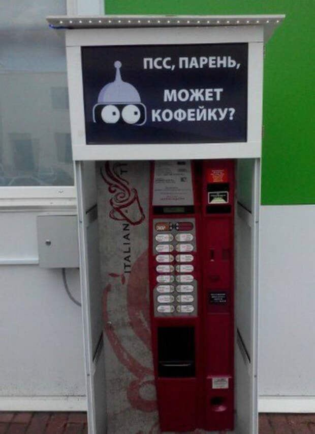 17 уморительных этикеток и вывесок