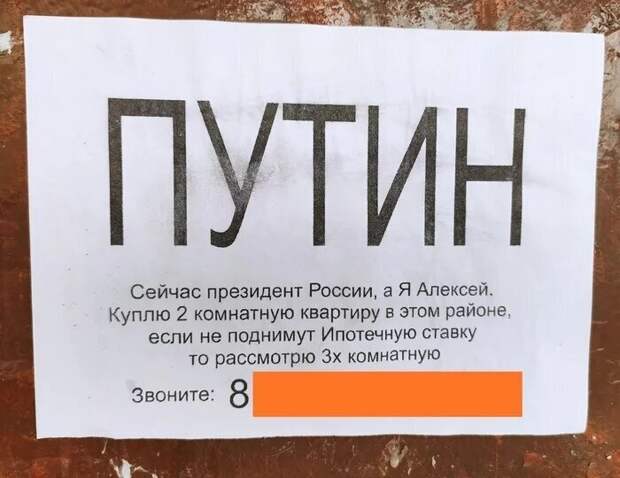Гении маркетинга
