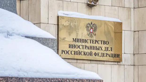В МИД России анонсировали новые санкции против ряда граждан США