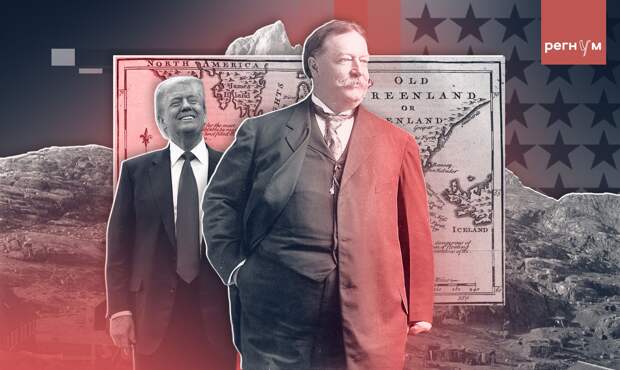 «Не может быть и речи о сделке»: датские «викинги» против «короля доллара»