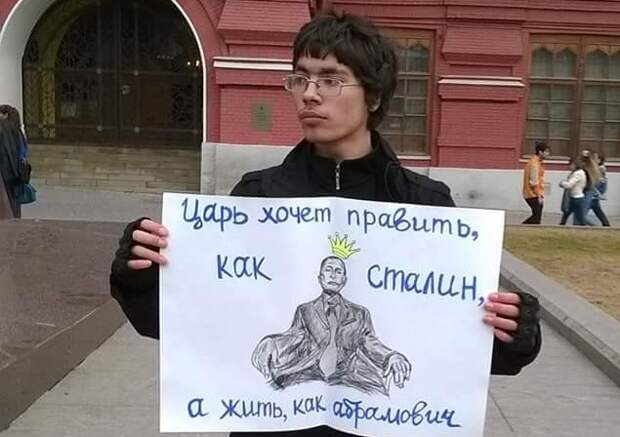 В Москве избили проукраинского активиста
