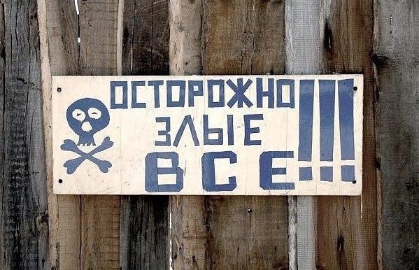 Новые фото-приколы (30 шт)
