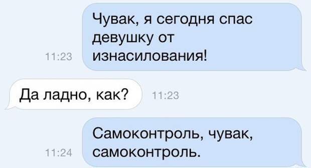 Позитивные смс-ки понедельника!