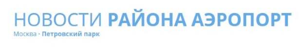 В 2020 году Мосжилинспекция привлекла к административной ответственности 5 управляющих организаций за нарушения законодательства об энергосбережении