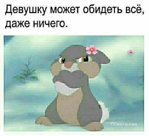 Клевые картинки с надписями (пятница)