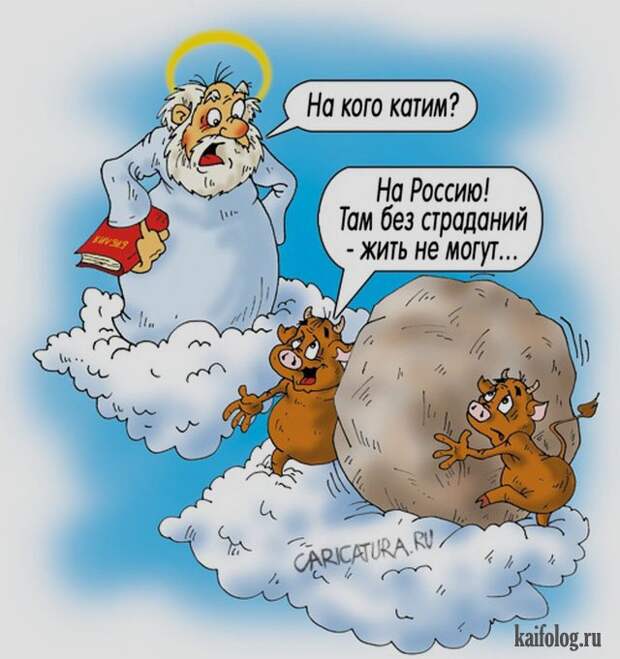 Александр Ермолович (50 карикатур)