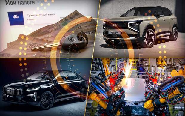 Самое интересное за неделю — дайджест «За рулем»