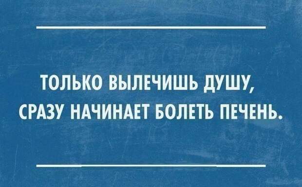 Смешные картинки от Урал за 25 августа 2019 картинки, смешные, юмор