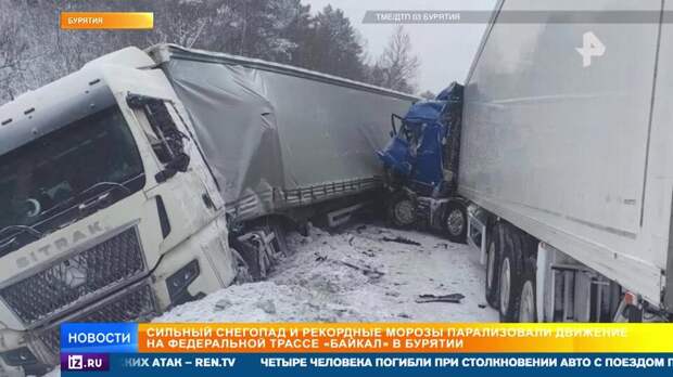 Снегопад парализовал движение на федеральной трассе "Байкал" в Бурятии