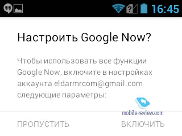 Часы смартфон Neptune Pine