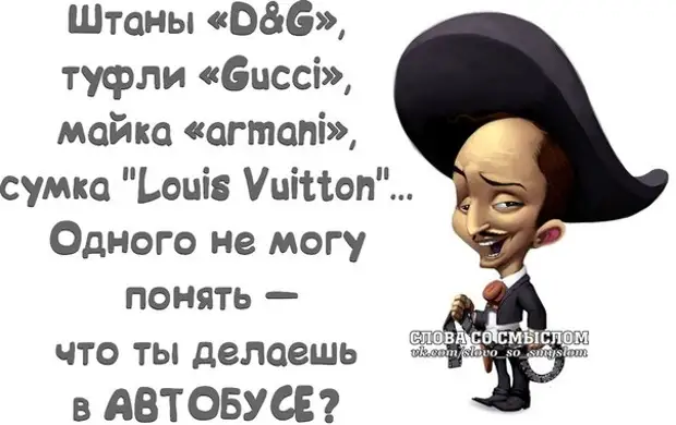 Прикольные фразочки в картинках