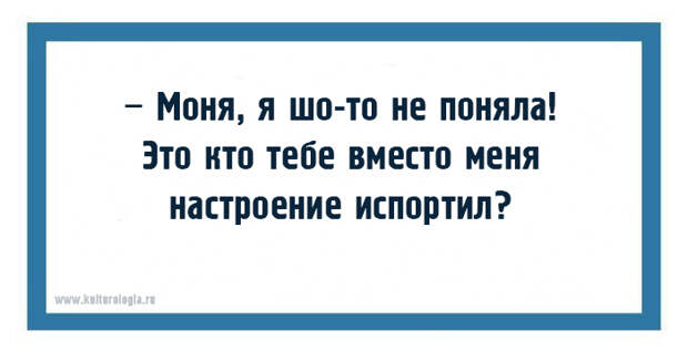 10 одесских хохм для поднятия настроения