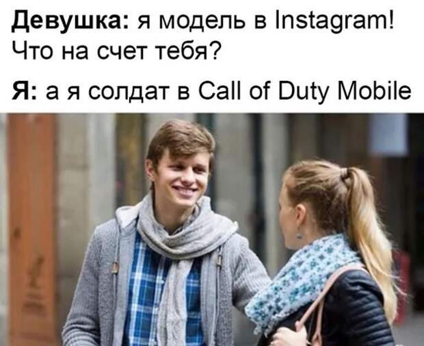 Что на счет тебя? Что на счет тебя?