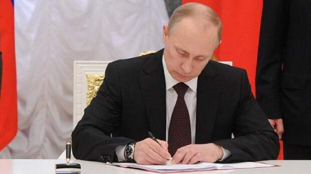 Путин