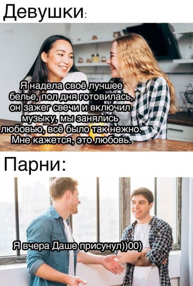 Мемы и приколы про &quot;это&quot;