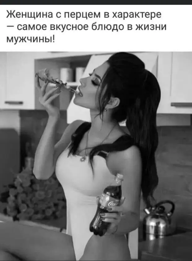 Жена говорит мужу: - Вот посмотри на наших новых соседей - молодую пару...