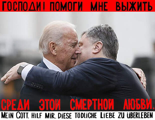 На Украине предвкушают «мировую войну»