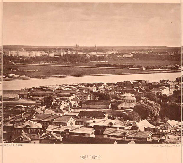 Москва 1867 года: вид с храма Христа Спасителя