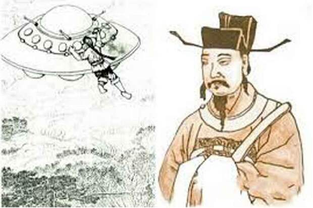 В древних китайских летописях нашли свидетельства появления НЛО
