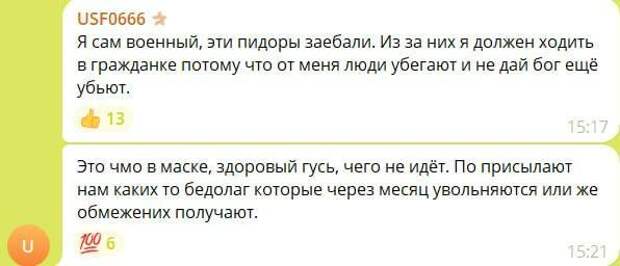 ⛓️Будни Одессы под полицаями