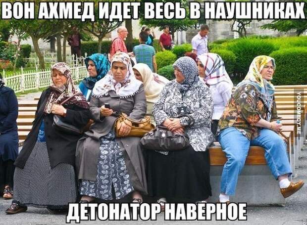 пост РАСИСТА пост, расист