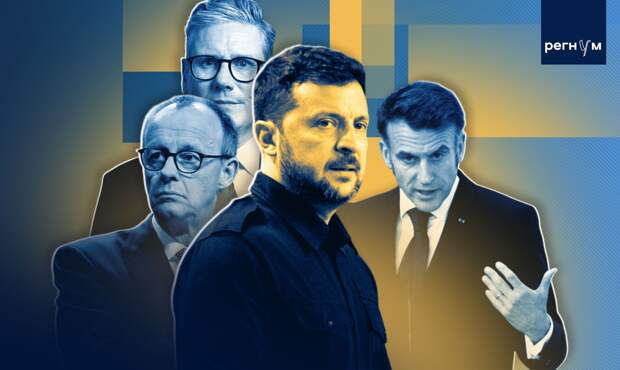 Шок в Мюнхене: Россия решает, быть ли в ЕС Украине, а та пугает дронами