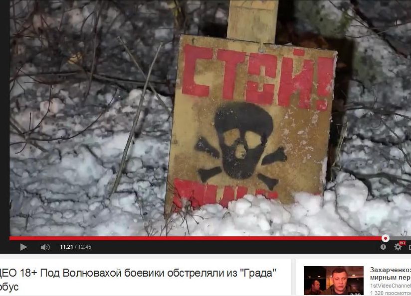 Анатомия провокации