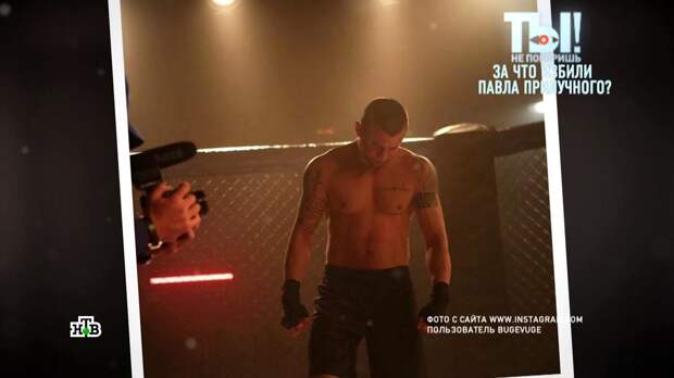 Темная история: коллеги Прилучного — об избиении актера