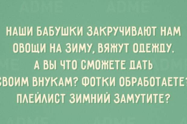 С этим не поспоришь С этим не поспоришь открытки, юмор