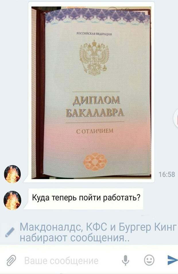 Убойные комментарии из социальных сетей Убойные комментарии из социальных сетей