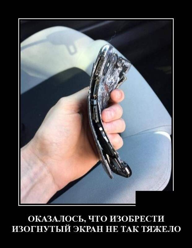 Демотиваторы (30 фото)