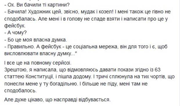Виктория Резниченко