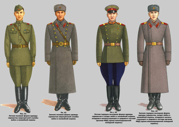 Форма сверхсрочников образца 1957 года. Офицерская шинель, портупея и другие элементы подчеркивают статус военнослужащего (слева). Справа - конвойные и МВД.