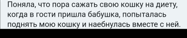 Как- то так 457... Исследователи форумов, Подборка, Позор, Подслушано, Как-То так, Обо всем, Staruxa111, ВКонтакте, Длиннопост