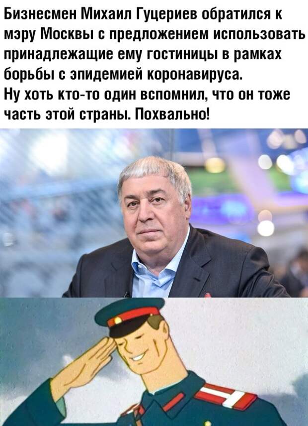 Смешные фото вечер 25 марта 2020