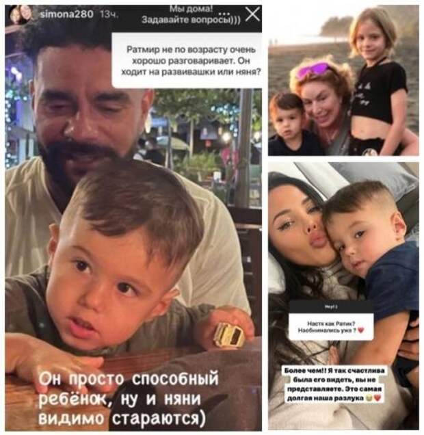 Мама Тимати показала плохо выглядящего рэпера и намекнула, что Анастасия Решетова не занимается сыном.